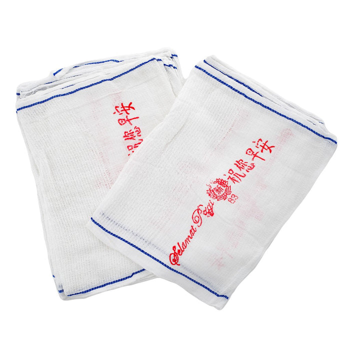 25 - 30 cm Good Morning Towel (All Size)
