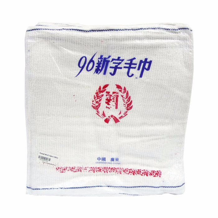 25 - 30 cm Good Morning Towel (All Size)